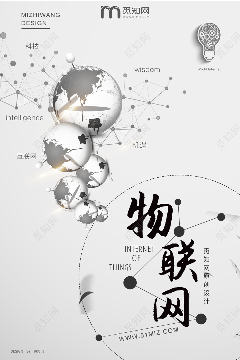 5G城市 物聯網科技繪就智慧時代新圖景